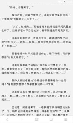 在菲律宾SRRV签证属于长期签证还是移民签证